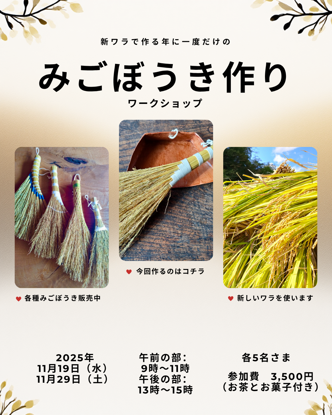 Green-and-White-Simple-Matcha-Recipe-Instagram-Post